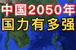 森保一：不光是在亚洲，与日本队交手的国家都保持士气高涨且积极